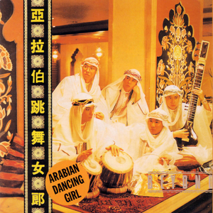 美女被男人扒开腿猛❌视频免
