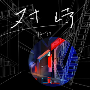 美女被男人扒开腿猛❌视频免
