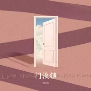 美女被男人扒开腿猛❌视频免
